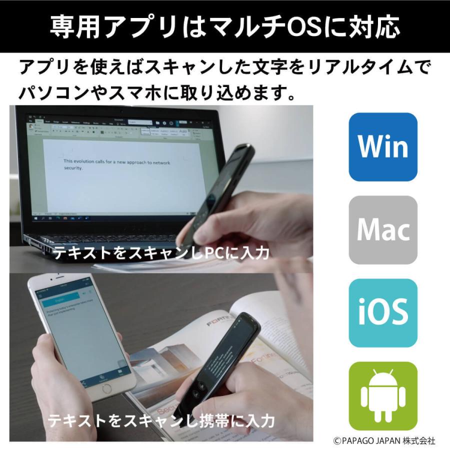 パパゴ なぞってデジタル化! ペン型翻訳スキャナー W 訳 S-GPEN 747 Amazon.co.jp: パパゴ なぞってデジタル化! ペン型翻訳