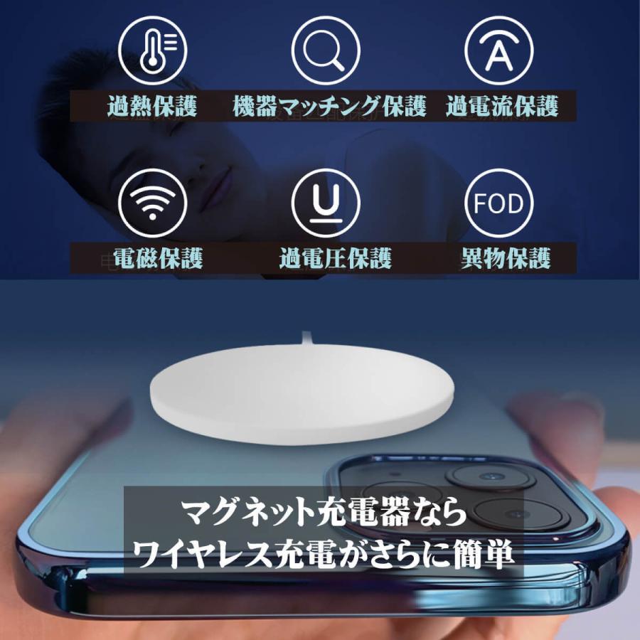 マグネット式 ワイヤレス 充電器 MAGNET WIRELESS CHARGER TYPE-C