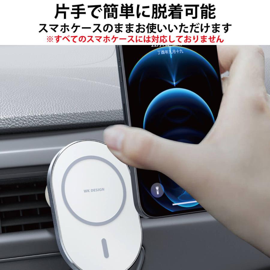 車載 マグネット式 ワイヤレス 充電器 ラウンド型 Iphone 13 12 Pro Max Mini 車載ホルダー コンパクト 最大 15w 急速充電 Wp U97 Wh Wp U97 Wh オールバイ 通販 Yahoo ショッピング