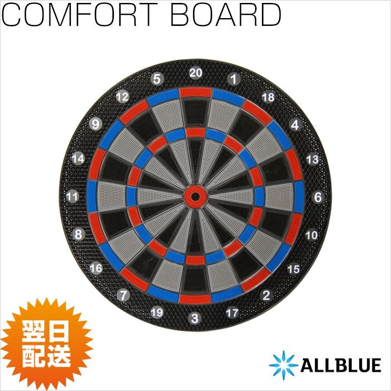 ダーツ 自宅練習 Allblue オールブルー ダーツボード ソフトボード Comfortbord D Dbalbcmft ダーツショップallcam 通販 Yahoo ショッピング