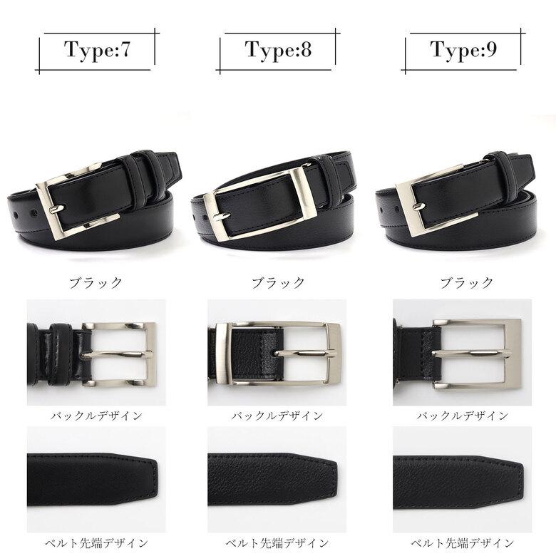 ベルト メンズ 本革 2本セット ビジネス 紳士ベルト レザー