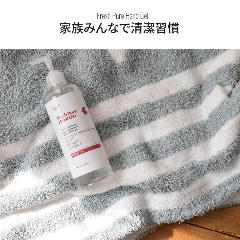 20本入り 500ml アルコールジェル 薬用 エタノール70% ハンドジェル 