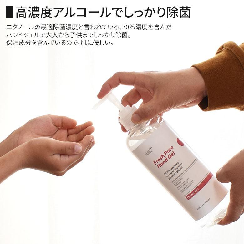 在庫わずか 9割引き 20本入り 500ml アルコールジェル 薬用