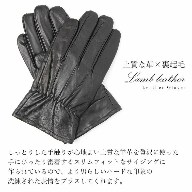 手袋 メンズ 革 レザー グローブ 革手袋 冬 防寒 暖かい 裏起毛 ビジネス スーツ バイク 皮 てぶくろ レザーグローブ 黒 ブラック Ggl 503 オールコレクション 通販 Yahoo ショッピング