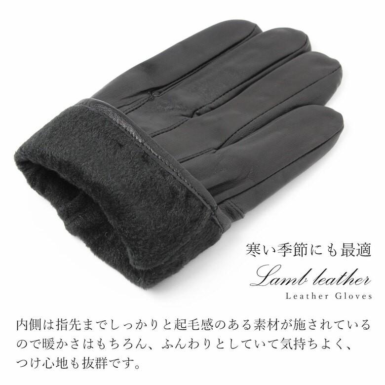 手袋 メンズ 革 レザー グローブ 革手袋 冬 防寒 暖かい 裏起毛 ビジネス スーツ バイク 皮 てぶくろ レザーグローブ 黒 ブラック Ggl 503 オールコレクション 通販 Yahoo ショッピング
