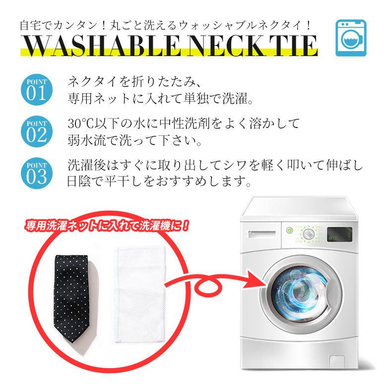 [クラブマンチェスター] ネクタイ　お得な５点セット　洗濯機で洗えます☆ 爆買ネクタイ 洗える 5本セット プレゼント ギフト 社会人 洗濯可能