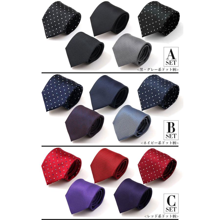 【値下げ】ネクタイ5本セット y-cravat-ueda_bp60-5