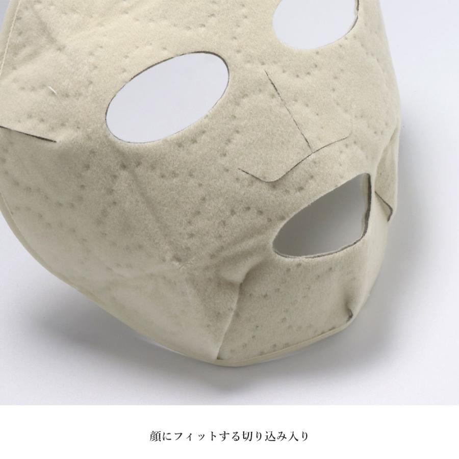 フェイスパック フェイスマスク パック 温浴 フィット 洗える 繰り返し