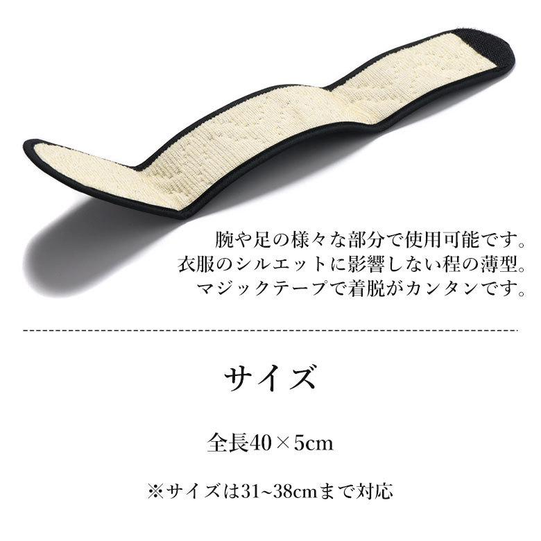 膝 ふくらはぎ 足首 関節 サポーター ゲルマニウム ひざ痛 痛み 左右用