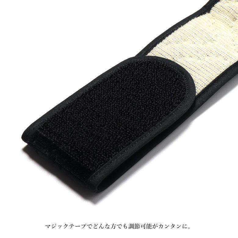 膝 ふくらはぎ 足首 関節 サポーター ゲルマニウム ひざ痛 痛み 左右用