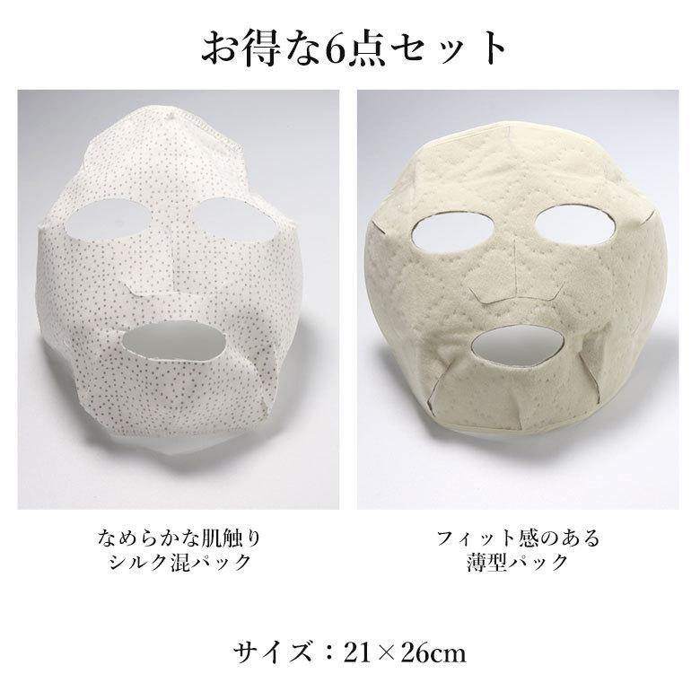 温浴セット フェイスマスク フェイスパック 温浴パット ショルダーパット お風呂 繰り返し使える 洗える 血行促進 マッサージ_1