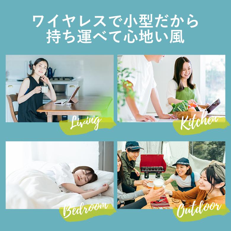 クリップファン クリップ クリップ式 手持ち 静音 コードレス 強風 べ