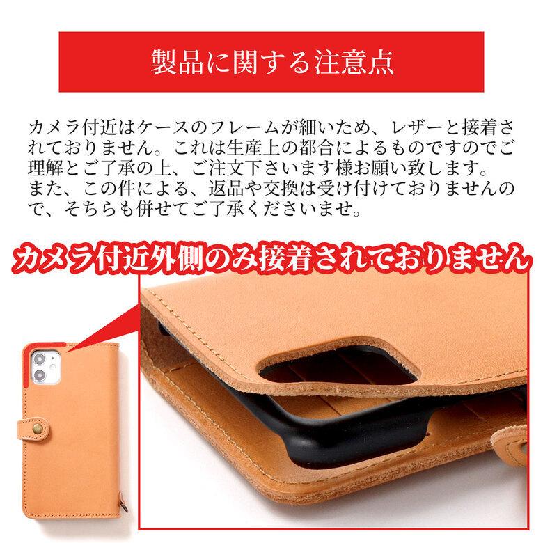 スマホケース 手帳型 栃木 レザー iphone アイフォン 12 Pro mini MAX