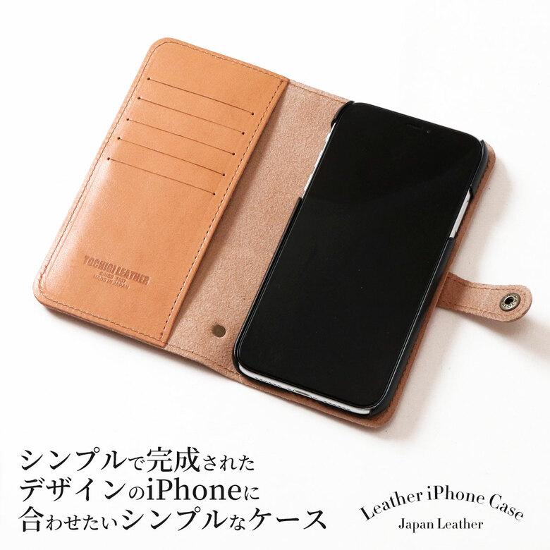 スマホケース 手帳型 栃木 レザー iphone アイフォン 12 Pro mini MAX
