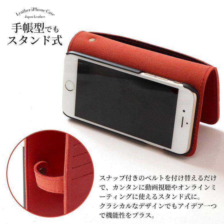 スマホケース 手帳型 栃木 レザー iphone アイフォン 12 Pro mini MAX