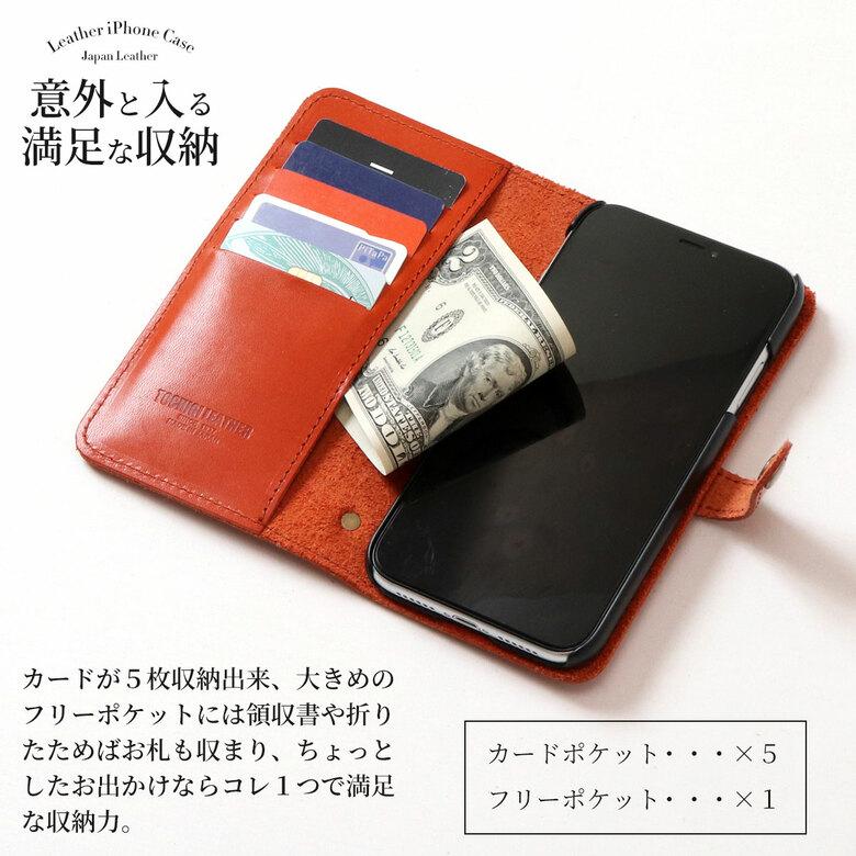 スマホケース 手帳型 栃木 レザー iphone アイフォン 12 Pro mini MAX