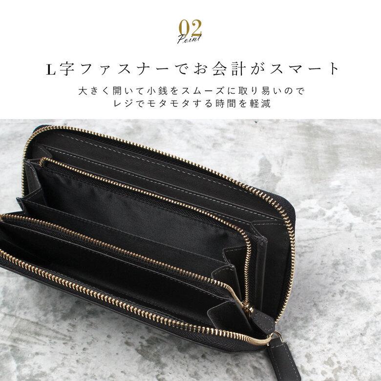 財布 メンズ 長財布 ジップ ジッパー チャック ファスナー