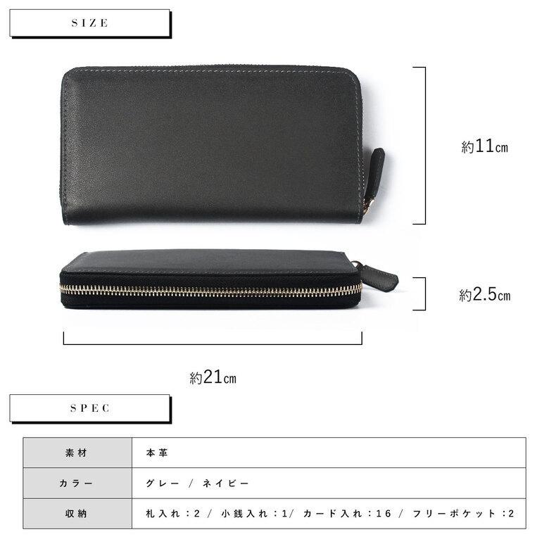 ブラック長財布 ジッパー式 4lt0021_1.jpg