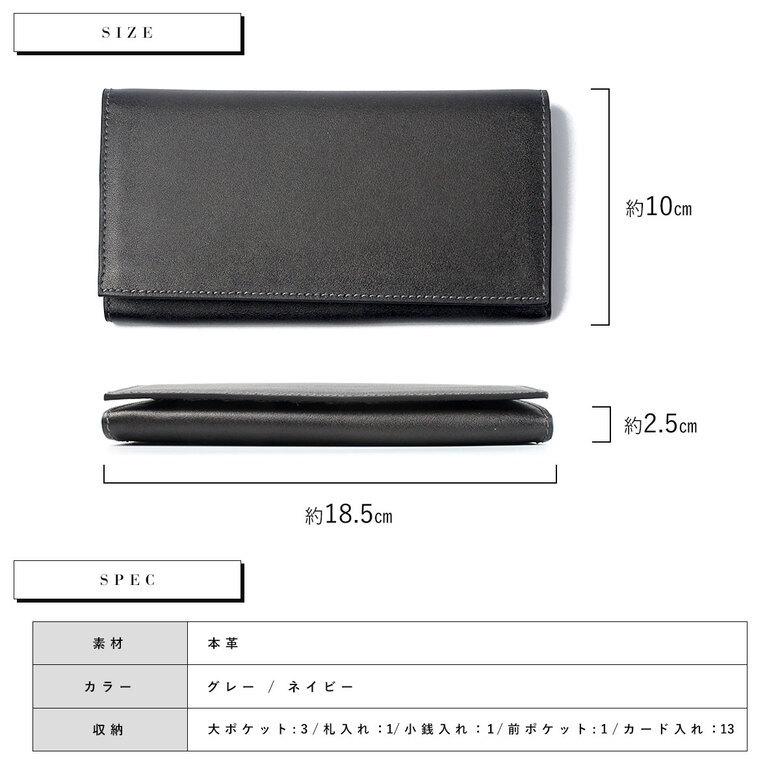 財布 メンズ 長財布 かぶせ かぶせ蓋 ジップなし ジッパーなし