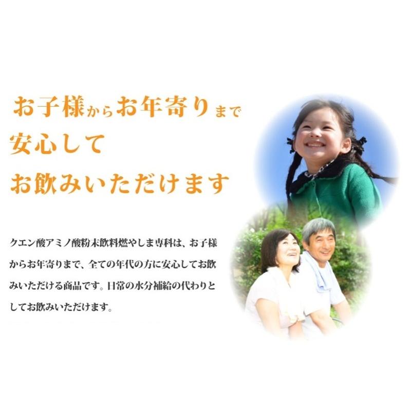 燃やしま専科 レモン風味 500g (2袋）クエン酸 コラーゲン サプリ ダイエット 粉末 清涼飲料 健康ドリンク もやしま専科 スポーツドリンク ビタミン　送料無料 |  | 05