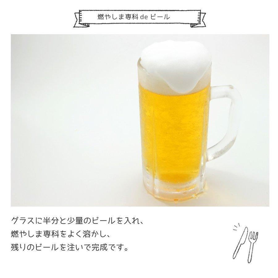 燃やしま専科 レモン風味 500g (2袋）クエン酸 コラーゲン サプリ ダイエット 粉末 清涼飲料 健康ドリンク もやしま専科 スポーツドリンク ビタミン　送料無料 |  | 08