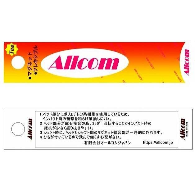 ゴルフティー フレキシブル マグネット ティー (70mm)（青色）光るゴルフボール のお供に　長短ティー ひも付き 2way 参加賞  ショートティー　ロングティー |  | 06