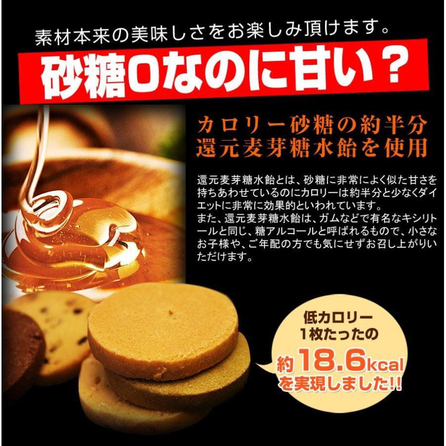 豆乳おからゼロクッキー (5種類） 1kg  訳あり スイーツ お菓子 蒲屋忠兵衛商店001 スイーツ王国 |  | 04