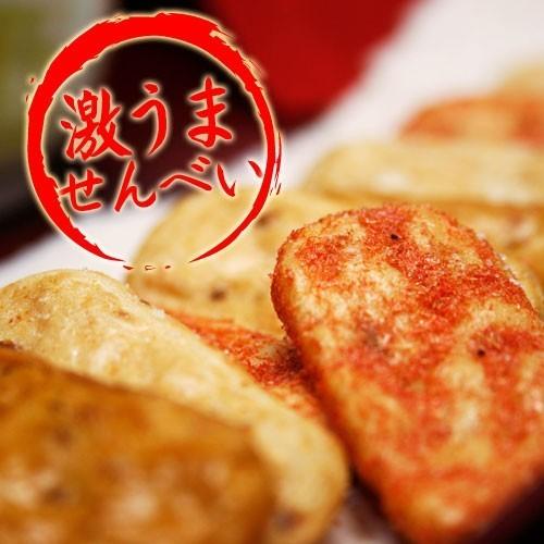 おから煎餅匠 訳あり スイーツ お菓子 蒲屋忠兵衛商店010　スイーツ王国 |  | 02