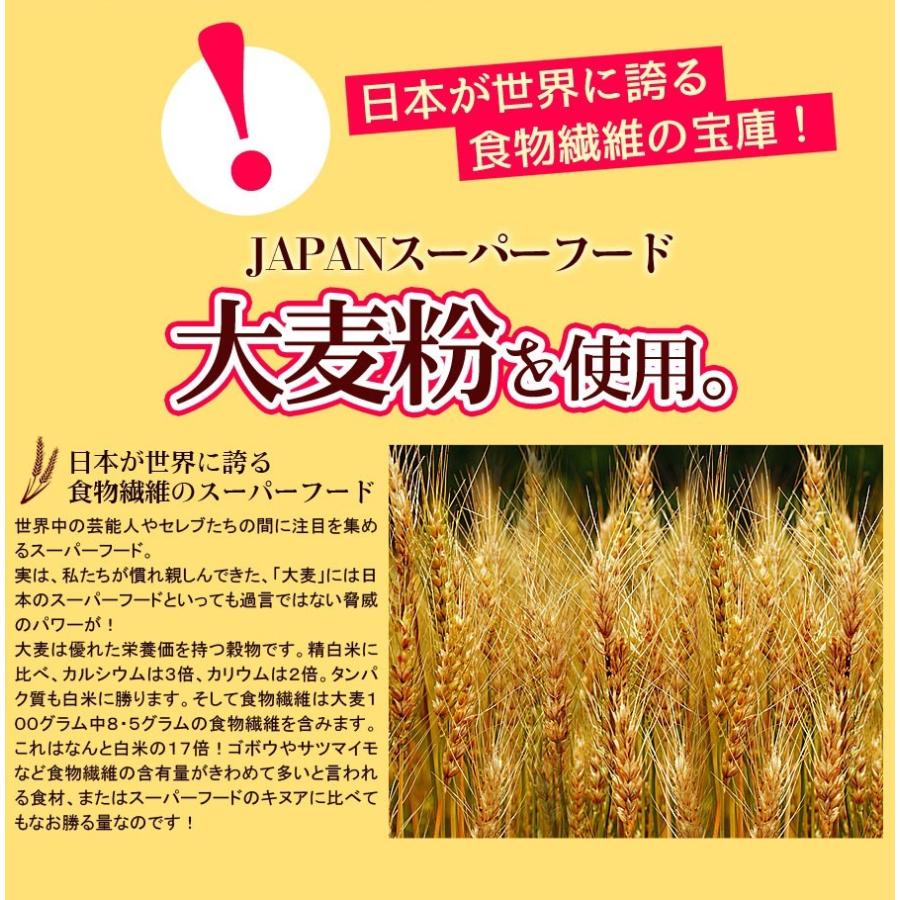 大麦と果実のソイキューブ  訳あり スイーツ お菓子 蒲屋忠兵衛商店012 スイーツ王国 |  | 02