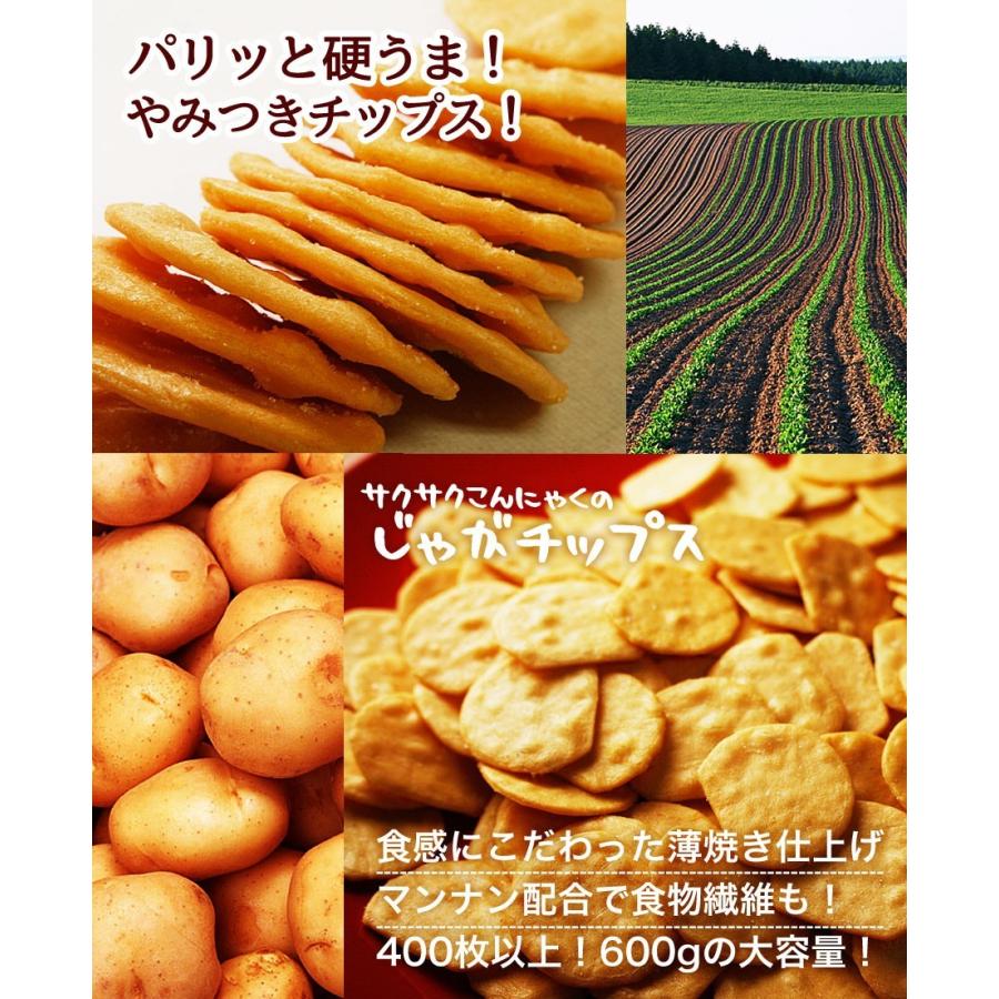 さくさくコンニャクのじゃがチップス 訳あり スイーツ お菓子 蒲屋忠兵衛商店013 スイーツ王国 |  | 03