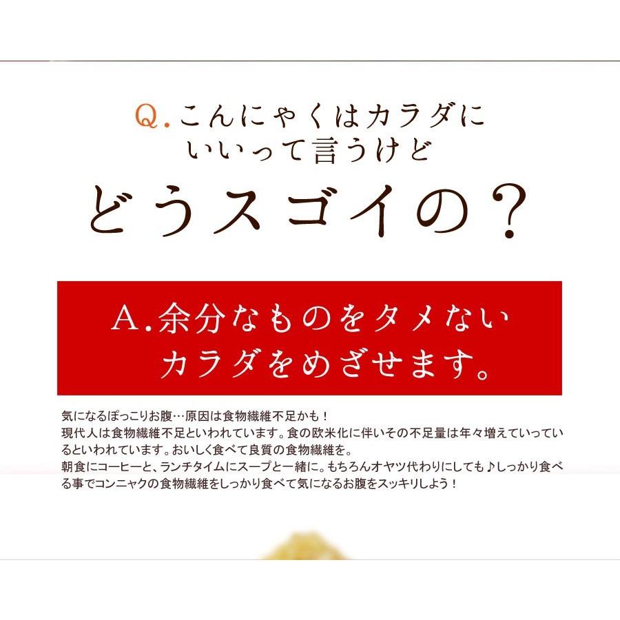 New ZEROマンナンラスク胚芽プラス 小麦麦芽の恵みをプラス　さらにヘルシー 訳あり スイーツ王国 お菓子 蒲屋忠兵衛商店014｜allcom｜04