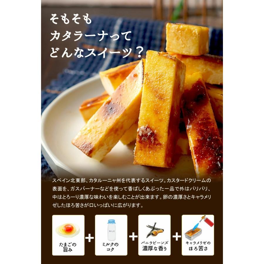 訳あり カタラーナ　500g　　冷凍スイーツ　カスタード　スイーツ　洋菓子　ケーキ |  | 02