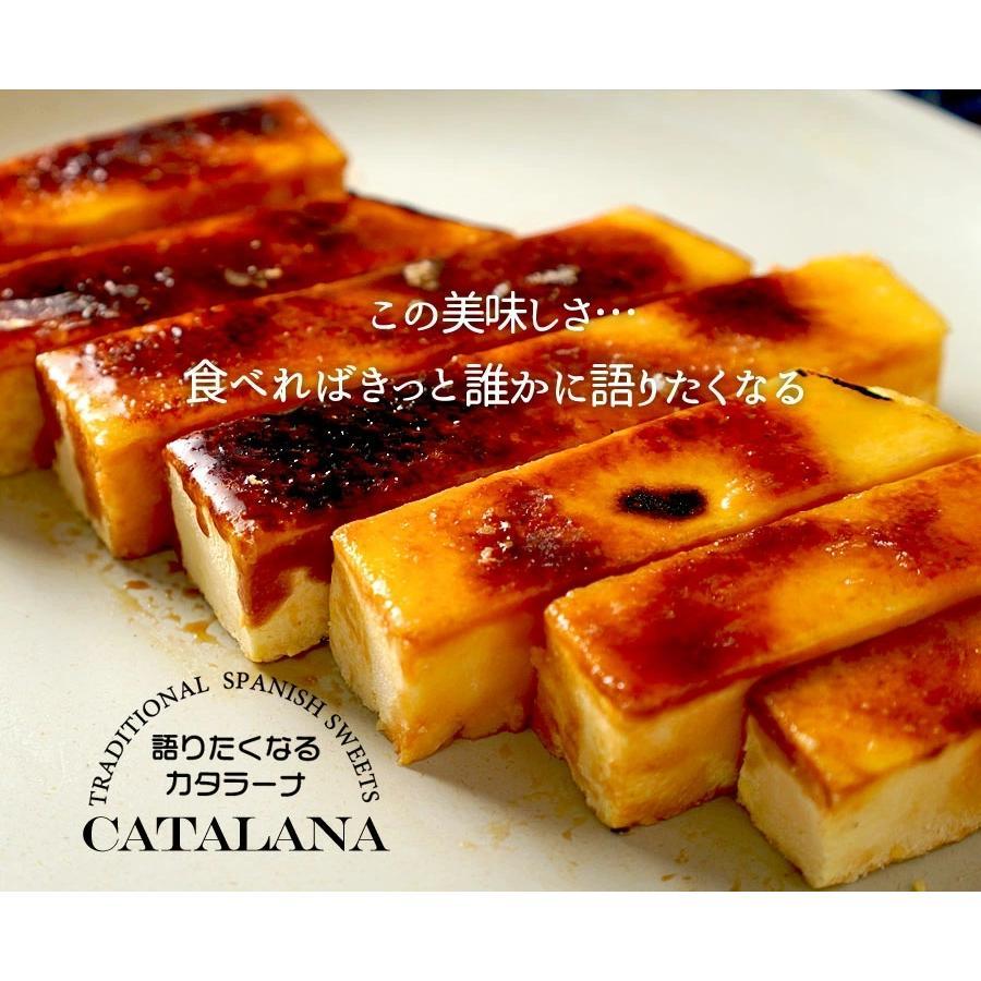 訳あり カタラーナ　500g　　冷凍スイーツ　カスタード　スイーツ　洋菓子　ケーキ |  | 03