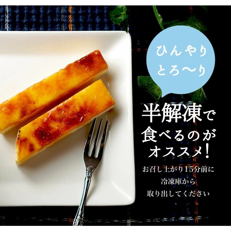 訳あり カタラーナ　500g　　冷凍スイーツ　カスタード　スイーツ　洋菓子　ケーキ |  | 07