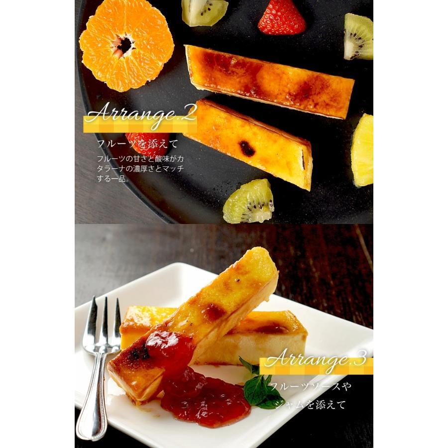 訳あり カタラーナ　500g　　冷凍スイーツ　カスタード　スイーツ　洋菓子　ケーキ |  | 09