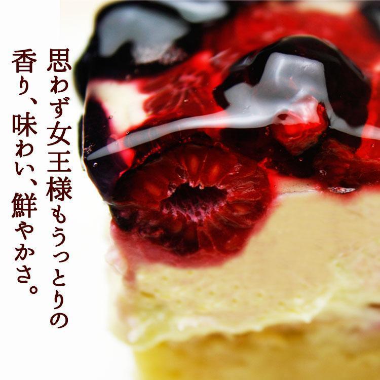 女王様のミックスベリータルト　フルーツタルト　ストロベリー　ブルーベリー　ブラックベリー　ラズベリー　スイーツ　ケーキ　誕生日　記念日 |  | 06