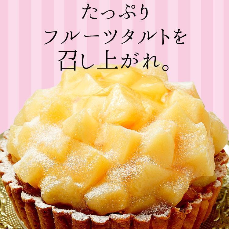 お姫様のピーチタルト　白桃　ピーチ　フルーツタルト　スイーツ　ケーキ |  | 03
