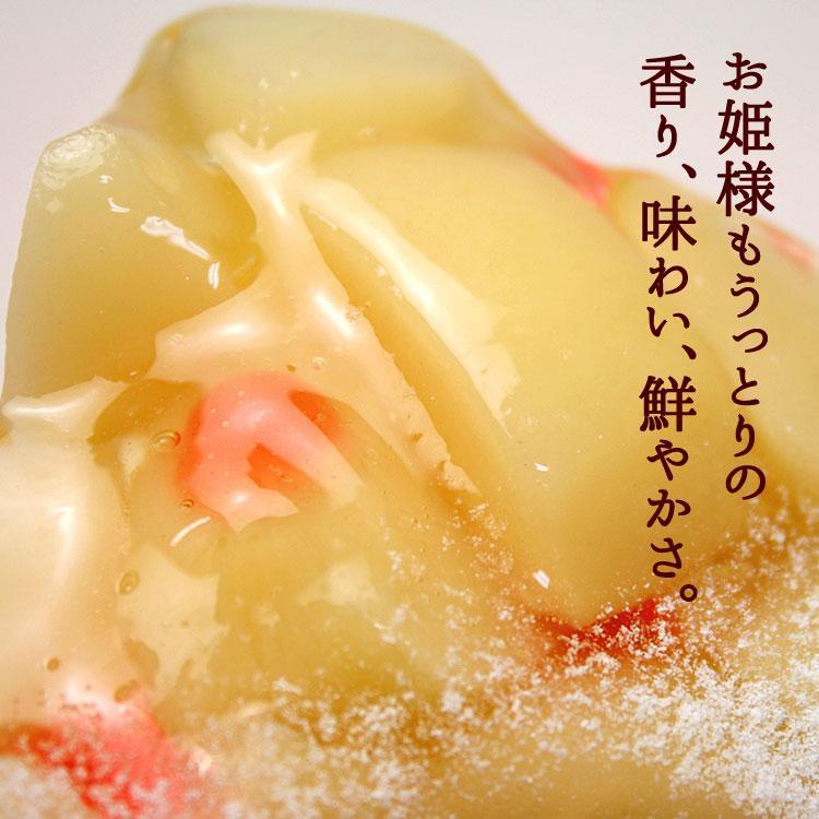 お姫様のピーチタルト　白桃　ピーチ　フルーツタルト　スイーツ　ケーキ |  | 06