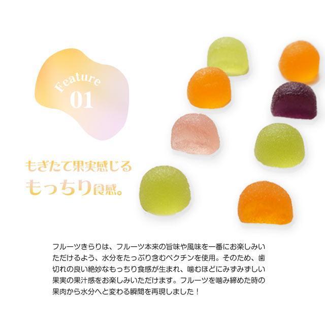 4種の国産果実の話題のペクチンゼリーフルーツきらり　1kg　ペクチンゼリー　フルーツゼリー　大ボリューム　山盛り　お徳用　みかん　巨峰　ピーチ　メロン |  | 06