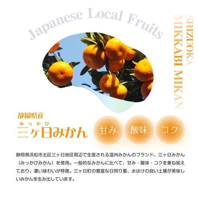 4種の国産果実の話題のペクチンゼリーフルーツきらり　1kg　ペクチンゼリー　フルーツゼリー　大ボリューム　山盛り　お徳用　みかん　巨峰　ピーチ　メロン |  | 08