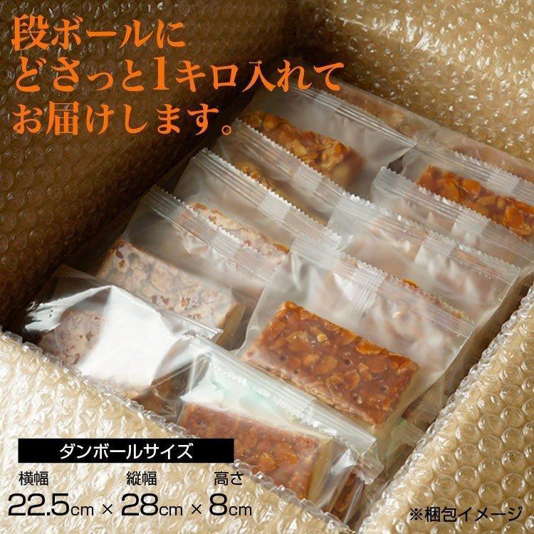 訳ありフロランタンたっぷり１キロ　個包装　お返し　大容量　家族用　アーモンド　キャラメル |  | 07