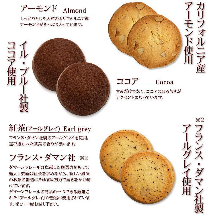 訳ありプレミアム割れクッキー 8種(2枚×24袋入)　バターたっぷりでサクサクっと香ばしい！　低水分バター/個包装/わけあり/ |  | 07
