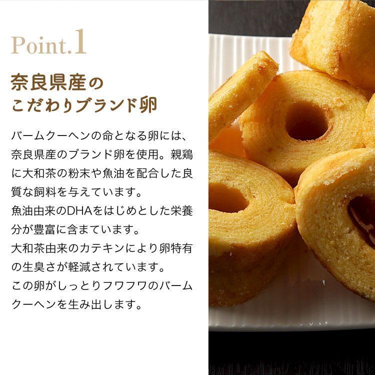 ふぞろいのコロコロばうむ 1kg　送料無料　訳あり バームクーヘン 大ボリューム 山盛り お徳用 ふぞろい 業務用　ハチミツ |  | 05