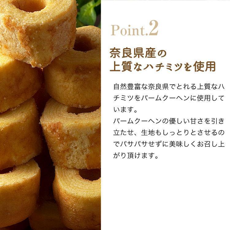 ふぞろいのコロコロばうむ 1kg　送料無料　訳あり バームクーヘン 大ボリューム 山盛り お徳用 ふぞろい 業務用　ハチミツ |  | 06