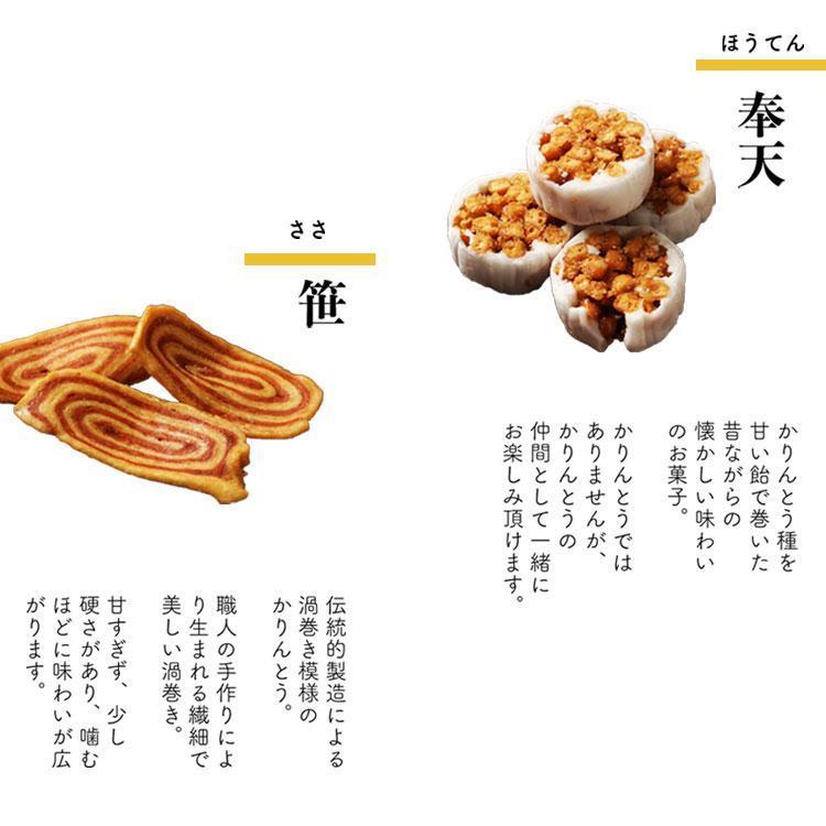 かりんとう 9種ミックス 1kg　おやつ　お茶請け　お菓子　大容量　黒糖　老舗　大阪名物　岡部製菓　蒲屋忠兵衛商店 |  | 10