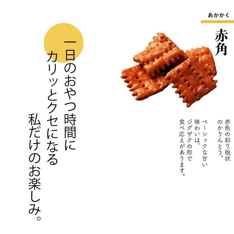 かりんとう 9種ミックス 1kg　おやつ　お茶請け　お菓子　大容量　黒糖　老舗　大阪名物　岡部製菓　蒲屋忠兵衛商店 |  | 11