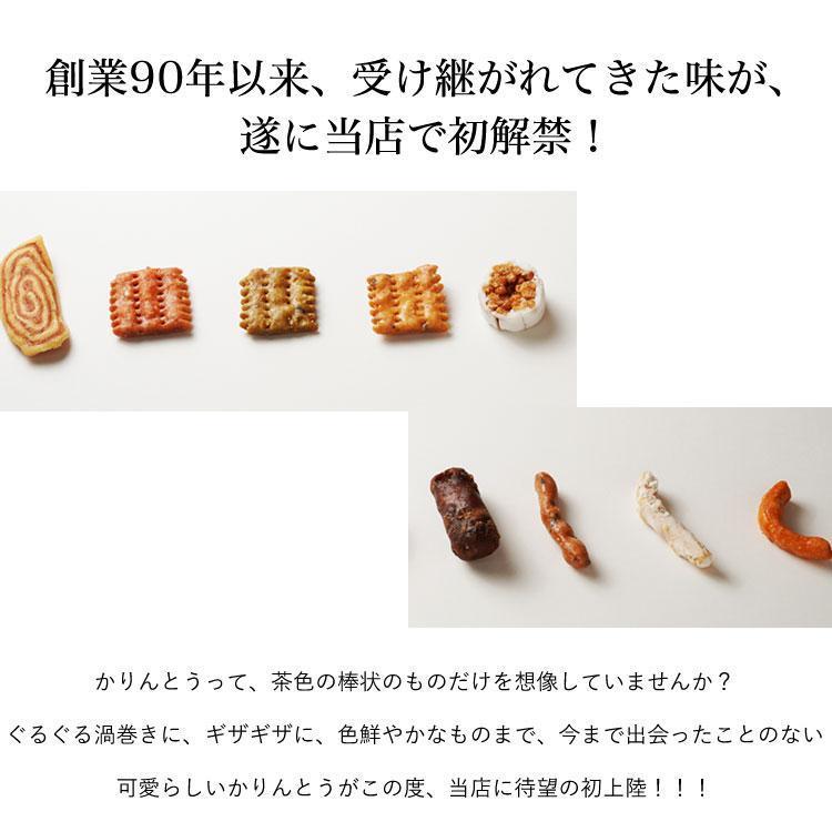 かりんとう 9種ミックス 1kg　おやつ　お茶請け　お菓子　大容量　黒糖　老舗　大阪名物　岡部製菓　蒲屋忠兵衛商店 |  | 01