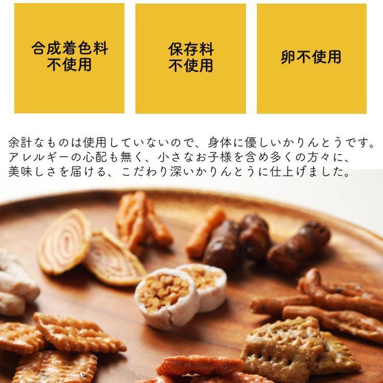 かりんとう 9種ミックス 1kg　おやつ　お茶請け　お菓子　大容量　黒糖　老舗　大阪名物　岡部製菓　蒲屋忠兵衛商店 |  | 07