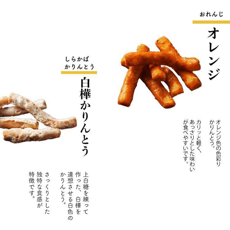 かりんとう 9種ミックス 1kg　おやつ　お茶請け　お菓子　大容量　黒糖　老舗　大阪名物　岡部製菓　蒲屋忠兵衛商店 |  | 09