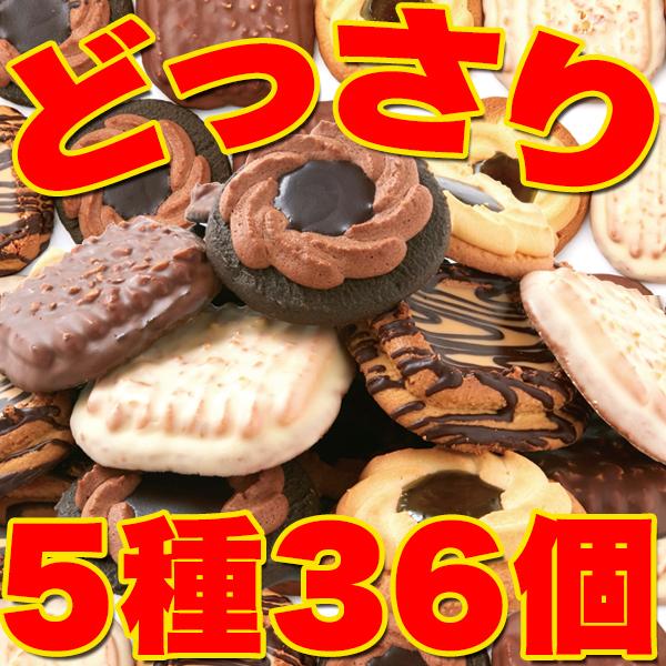 リニューアル 老舗のロングセラー洋菓子 ロシアケーキどっさり36個